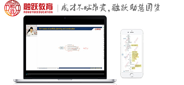 CFA二級(jí)你了解多少？知識(shí)大全來(lái)了！