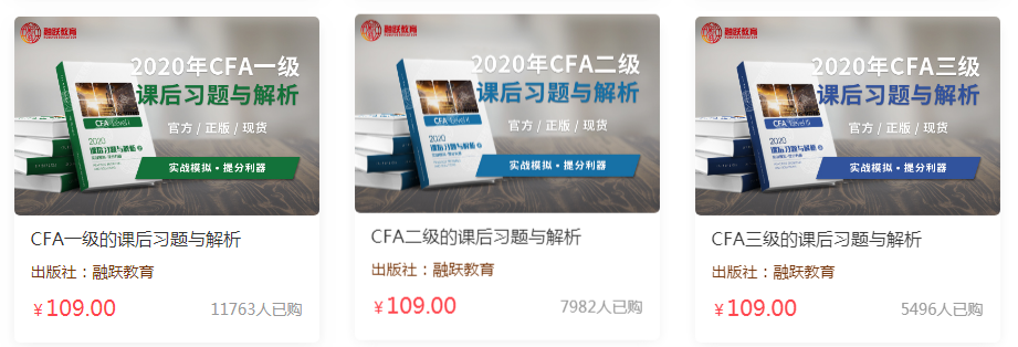 CFA課后習題 CFA課后習題