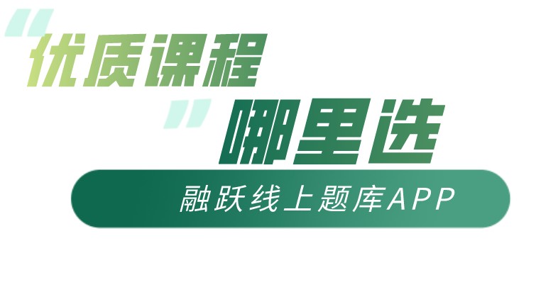 備考CFA證書的過程中是選擇面授還是線上課程呢？