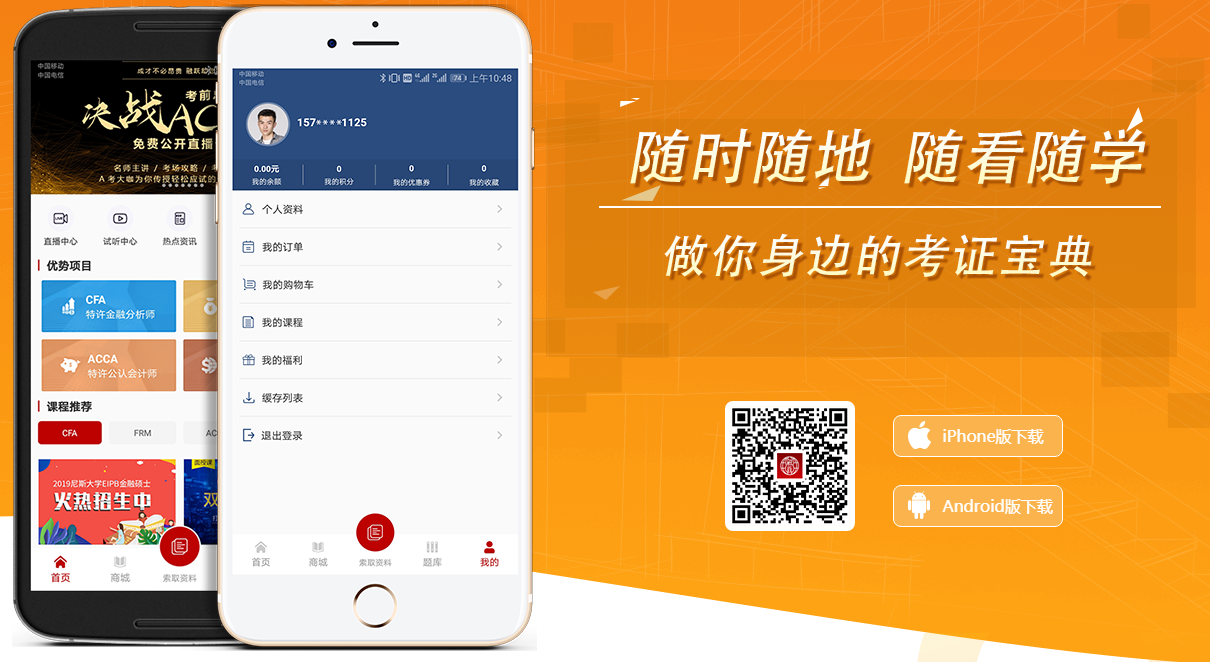 融躍APP 融躍APP