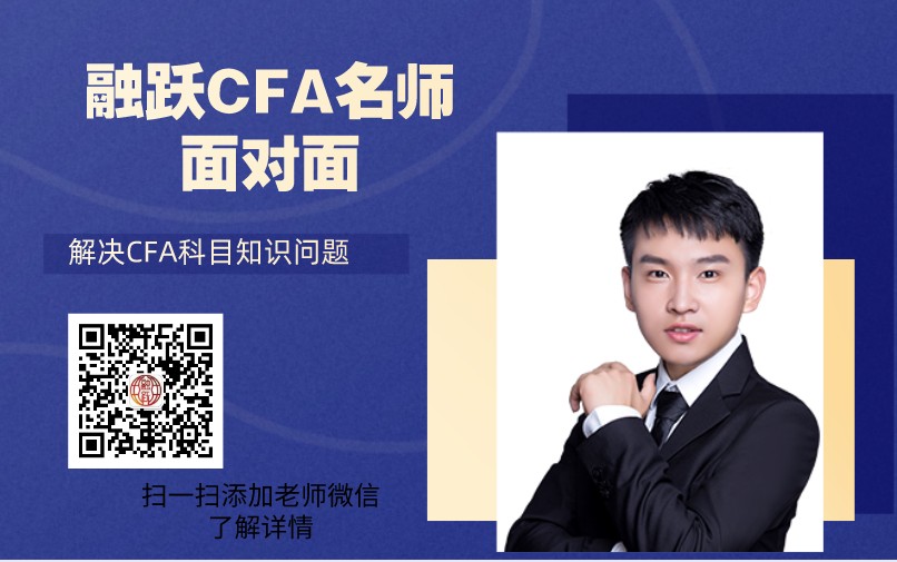 CFA筆考&機考應(yīng)該如何備考？融躍邀你一起看直播解疑答惑！