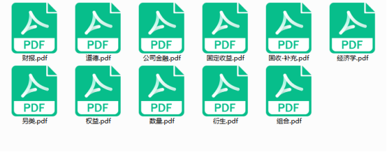 2020年CFA一級課后習(xí)題