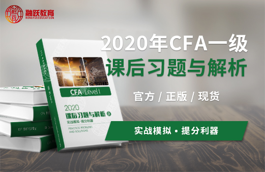 CFA考試財(cái)務(wù)杠桿系數(shù)是什么？那你了解多少呢？