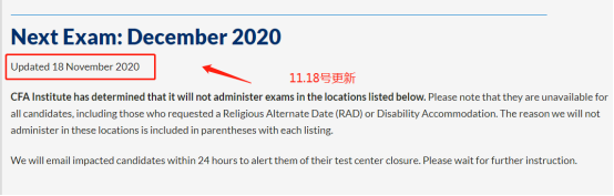 2020年11月18日CFA協(xié)會(huì)官網(wǎng)通知又有3個(gè)考點(diǎn)取消，有沒(méi)有中國(guó)考點(diǎn)？