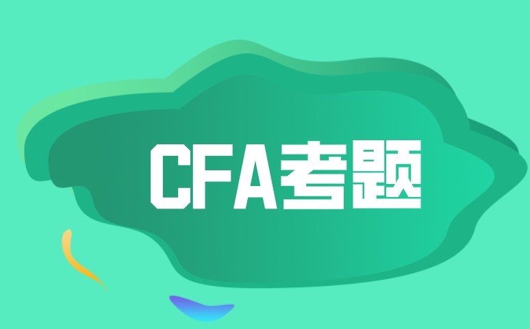 備考沖刺階段該做什么樣的考題？原版教材課后習(xí)題如何？