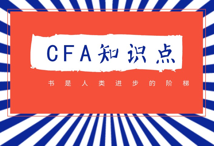 學(xué)習(xí)CFA知識過程中Annualizedholding period rate of return是什么知識？