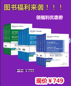 融躍CFA為你準(zhǔn)備了CFA notes大禮包  原價(jià)799的CFA notes  現(xiàn)價(jià)只要749！
