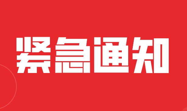 2021年5月CFA考試一些CFA考試城市關(guān)閉了！那中國(guó)的考點(diǎn)有嗎？