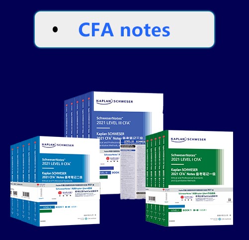 CFA二三級備考中是相當?shù)某粤Γ贑FA考試中資料準備哪些？