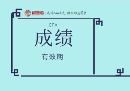cfa協(xié)會(huì)郵件會(huì)陸續(xù)發(fā)給考生，主要有三大類，分別是什么呢？