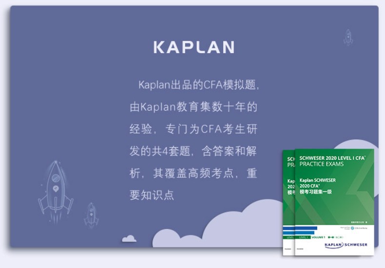 CFA一級衍生品：Underlying asset:標的資產(chǎn)了解多少？