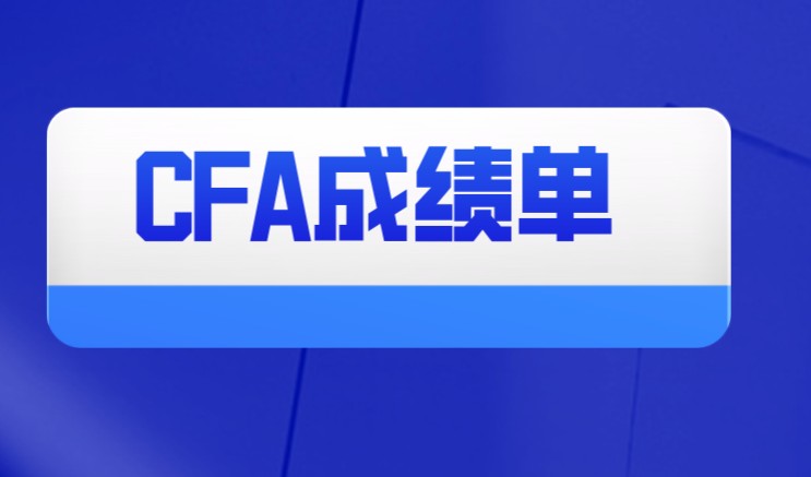 正式官宣！11月考期成績即將公布！快來蹲啦~~~