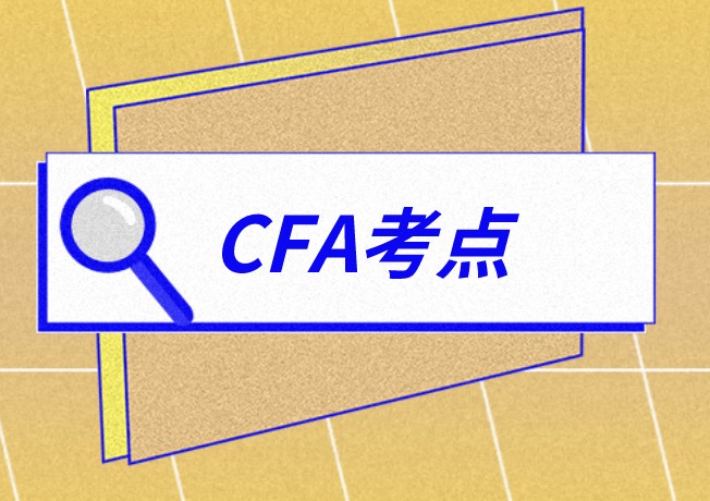 2022年5月CFA考試考場中文詳細(xì)地址是什么？