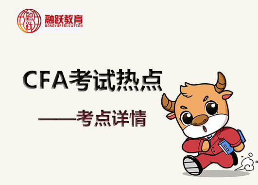 預(yù)約考點成功后想要CFA修改考點，那可以修改不？