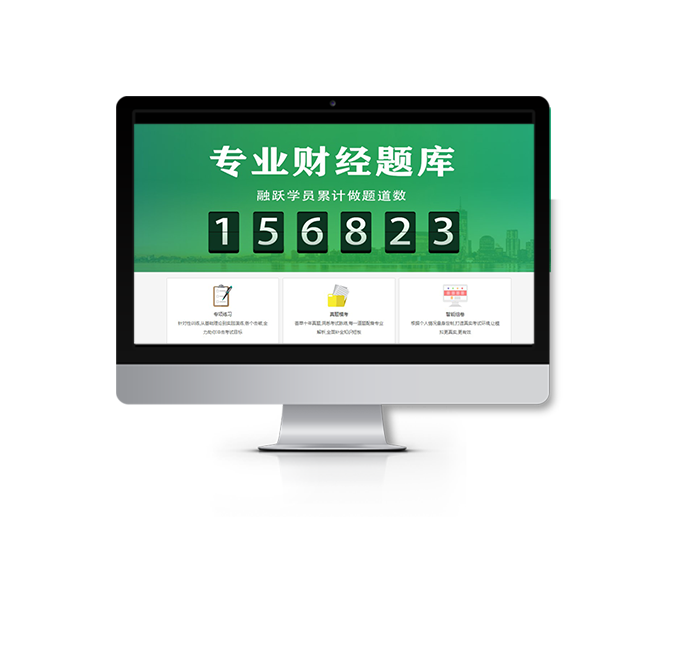 這段時間有沒有復(fù)習(xí)CFA道德知識？