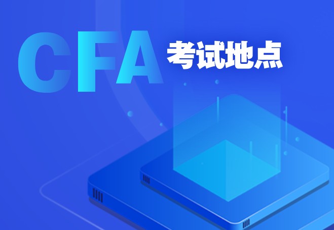 廈門下2022年8月考試中有考點嗎？地址是？