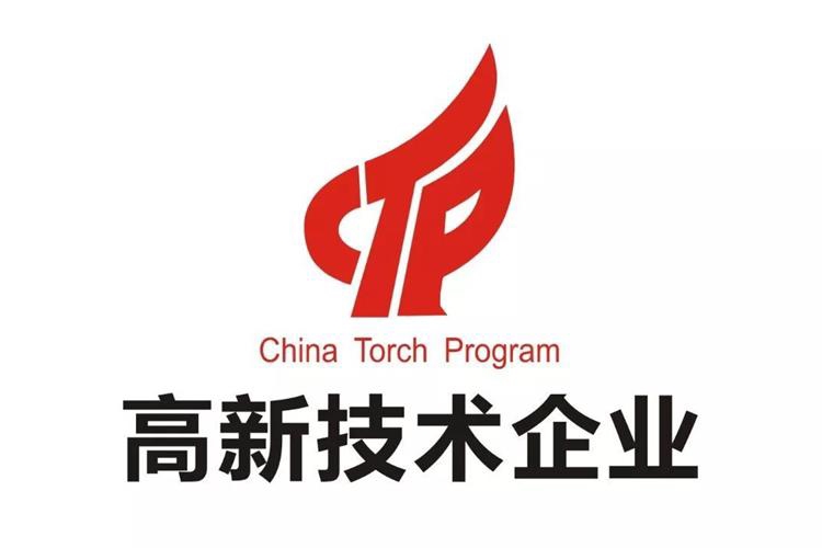 喜報(bào)！融躍教育榮獲國(guó)家級(jí)“高新技術(shù)企業(yè)”認(rèn)定！