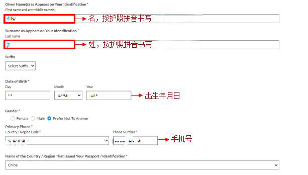cfa報名考試流程